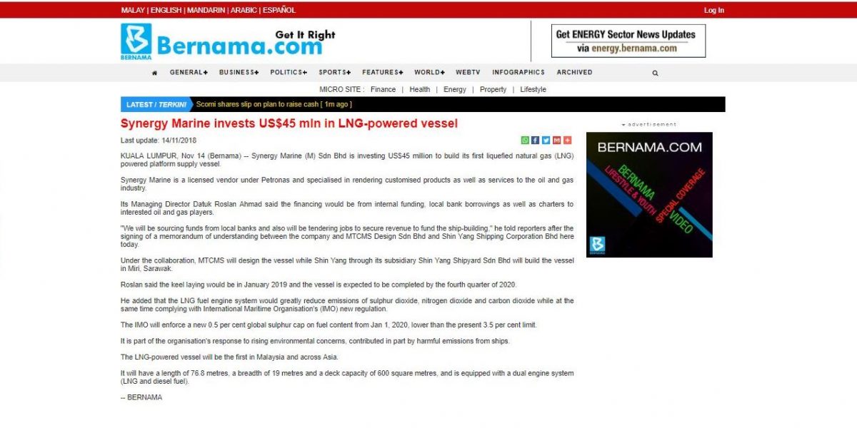 Bernama